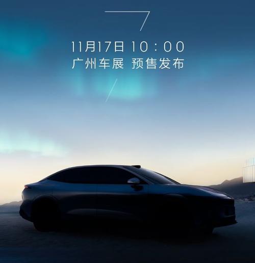 东莞312极氪汽车发布智能汽车全域AI，比亚迪的未来服务提升用户体验